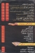 El Ameen delivery menu