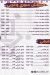 El Aseel Pastry menu Egypt 10
