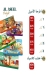 El Asel Delight delivery menu