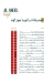 El Asel Delight menu Egypt 1