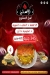 El Asly Resturant online menu