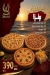 El Badr Alex menu Egypt