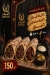 El Badr Alex delivery menu