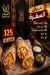 El Badr Alex menu Egypt 1