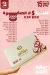El Badry menu Egypt 6