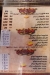EL bait El Sori menu
