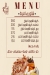 El Beit Elshamy menu Egypt 7