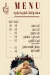 El Beit Elshamy menu