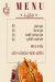 El Beit Elshamy menu Egypt 13