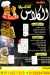 El Class El Halaby menu