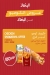 El Estez Misr El Gadeeda menu prices