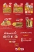 El Falah menu