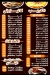 El Fatatry - El Shekh Zayed menu Egypt
