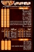 El Fatatry - El Shekh Zayed delivery menu