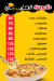 El Halaby Shawerma menu Egypt 6