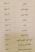 الحلال لحوم مصر منيو بالعربى