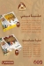 EL HANA menu Egypt