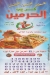 El Harameen Sahel Hamza menu