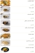 El Hassan w El Hussein menu Egypt 6