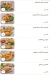 El Hassan w El Hussein delivery menu
