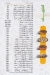El Hossany menu Egypt 2
