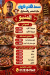 El Kany Farouk menu