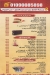 El Kapten Gamasa menu prices