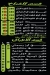 منيو الخال