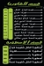 مطعم الخال مصر