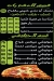 الخال مصر الخط الساخن