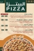 El Makkam delivery menu
