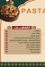 El Makkam menu Egypt 2