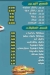 El Malk Seryan Food menu