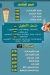 El Malk Seryan Food menu Egypt