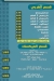 El Malk Seryan Food egypt