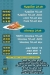 El Malk Seryan Food delivery menu