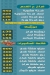 El Malk Seryan Food online menu