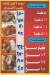 el menshawy 2 menu Egypt