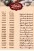 El Mesawy Pastry menu