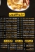 El Qaluby El Qanater delivery menu
