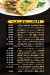 El Qaluby El Qanater online menu