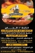 El Qaluby El Qanater menu prices