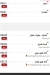 El Rabie menu Egypt 5
