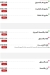 El Rabie menu Egypt 1