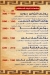 El Reef El Demishqy El Obour menu prices