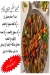 El Safawany menu Egypt 3