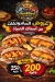 EL Sayad online menu