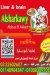 El Sharkaawy Abbas El Akkad delivery