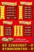 el sharkawy madinet nasr menu Egypt