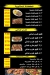 El Sharkawy October menu Egypt